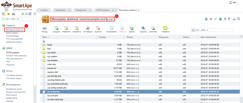 права_доступа_isp5_1.png права_доступа_isp5_1.png